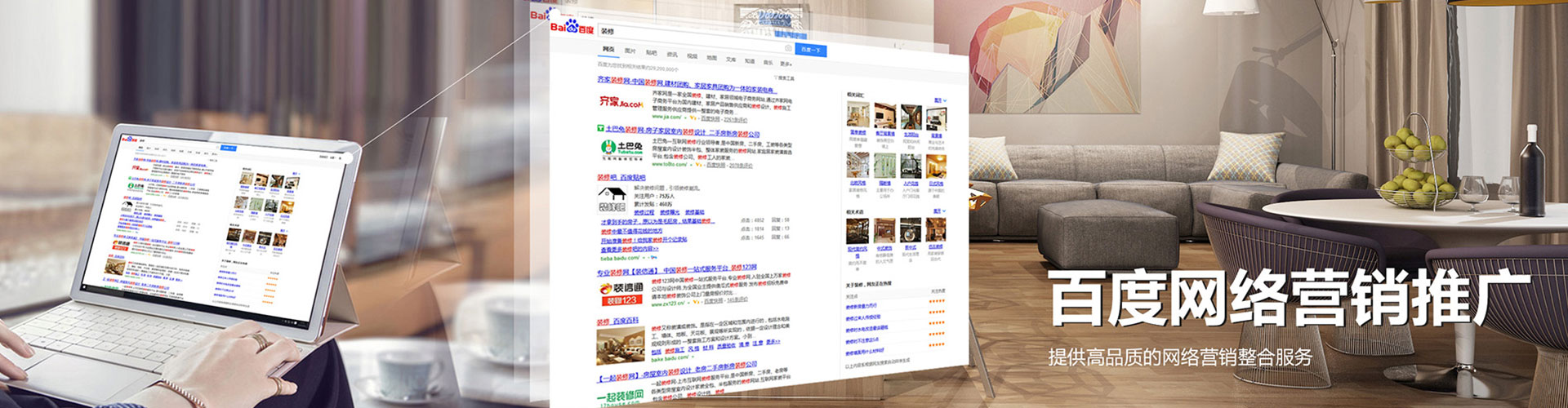 平谷sem托管