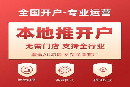 百度推广开户的五大步骤及其实操案例